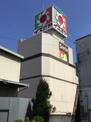 イズミヤ 古市店