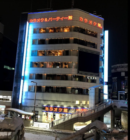 カラオケ館八王子店の画像1