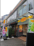 デニーズ 八王子旭町店