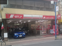 ニッポンレンタカー 八王子営業所