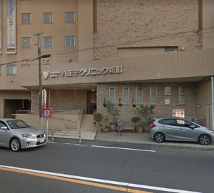 シルバーヒルズ八王子・八王子クリニック新町の画像1