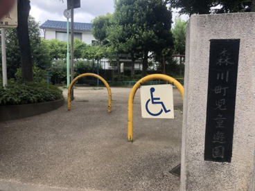 森川町児童遊園の画像1