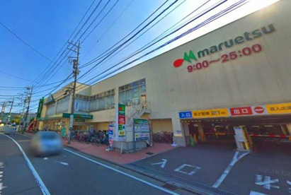 マルエツ中山店の画像1