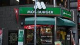 モスバーガー森ノ宮店