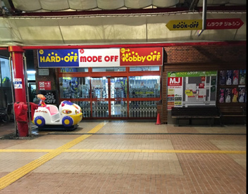BOOKOFF 八王子大和田店の画像1