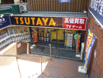 TSUTAYA