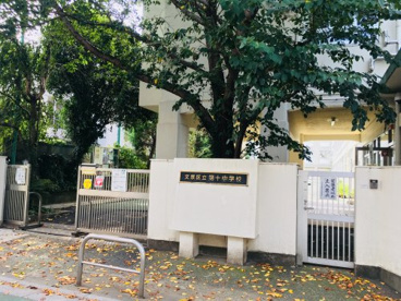 文京区立第十中学校の画像2