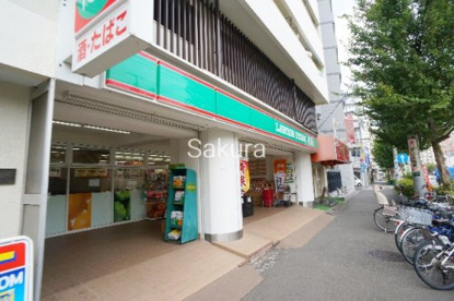 ローソンストア100西横浜店の画像1
