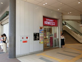 成城石井 三国ヶ丘店