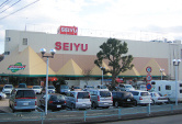 西友 二宮店の画像1