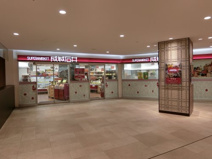 成城石井 堺東店