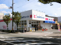 ココカラファイン 三国ヶ丘店