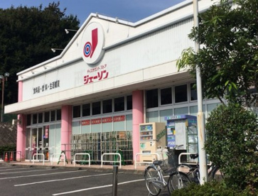 ジェーソン八王子宇津木台店の画像1
