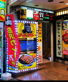 ゴーゴーカレー 八王子駅前スタジアムの画像1