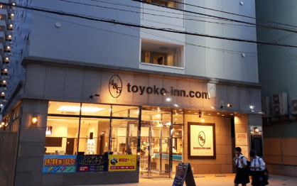 東横INN東京八王子駅北口の画像1
