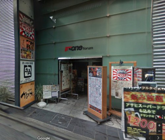 牛角 八王子北口店の画像1
