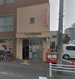 八王子寺町郵便局