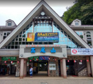 高尾山口
