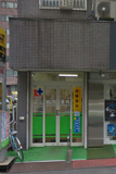 横山町薬局