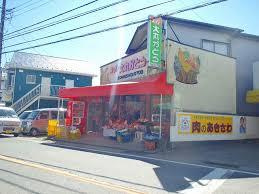 スーパー大丸かとうの画像1