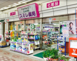 （株）スミレ薬局