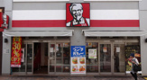 ケンタッキーフライドチキン 八王子店