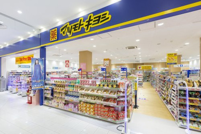 マツモトキヨシ 小田原駅東口店の画像1
