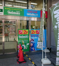 らしんばん八王子店の画像1