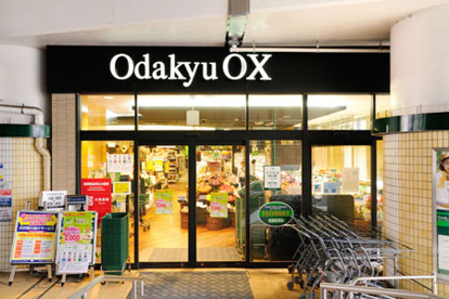 Odakyu OX(オダキュウ オーエックス) 小田原店の画像1