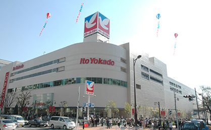 イトーヨーカドー 小田原店の画像1