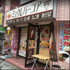 ミュクレバーコアの画像1