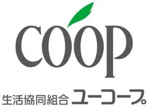ユーコープ 藤が岡店の画像1
