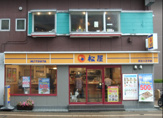 松屋 京王八王子店