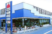 SUPER MARKET Tamaya(スーパーマーケットたまや) 浜竹店