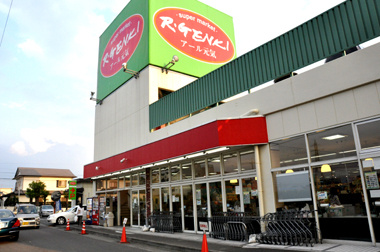R・GENKI(アール ゲンキ) Luz湘南辻堂店の画像1