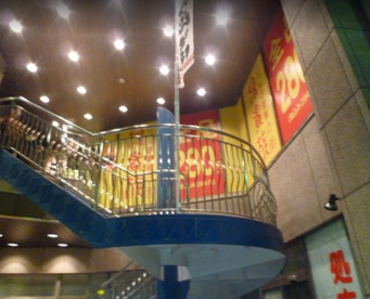 鳥貴族 京王八王子店の画像1