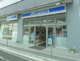 ローソン 茅ヶ崎駅南口店の画像