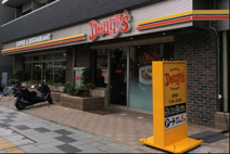 デニーズ 八王子八日町店