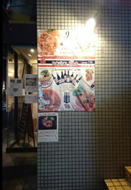 八王子タイ料理とワインのの画像1