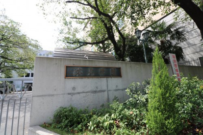 跡見学園中学校高等学校の画像1