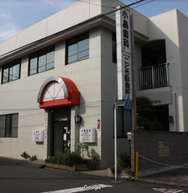 こども診療所の画像1