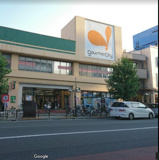 グルメシティ 八幡町店