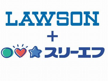 ローソン・スリーエフ 開成町店の画像1