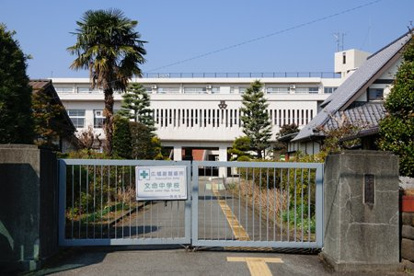 開成町立文命中学校の画像1