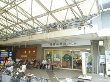 エンドー薬局 みさと団地店の画像1