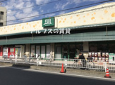 FUJI 伊勢町店