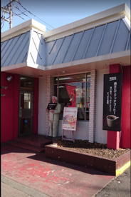 ケンタッキーフライドチキン 西八王子店の画像1