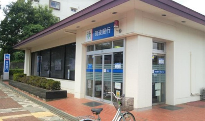 筑波銀行学園並木支店の画像1