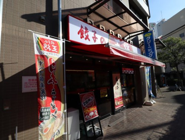 餃子の王将京成高砂駅南口店の画像1