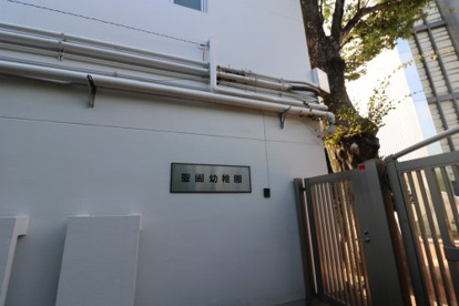 聖園幼稚園の画像2